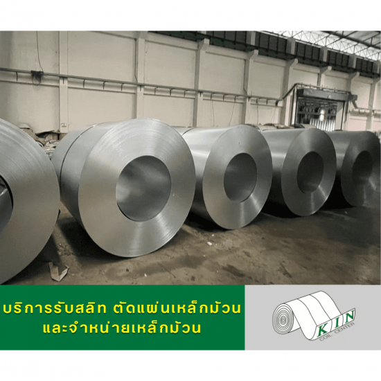 ผลิตชิ้นงานเหล็กปั๊ม บานพับ ตาไก่ ตะปูย้ำ รีเวท