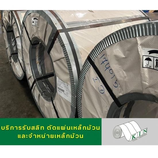 เหล็กม้วนสังกะสี POSCO เหล็กม้วน HGI