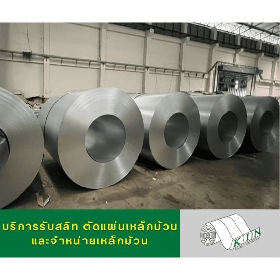 เหล็กGA ซิงค์เทา เหล็กแผ่นซิ้งค์ เหล็กม้วนซิ้งค์ เหล็กซิงค์